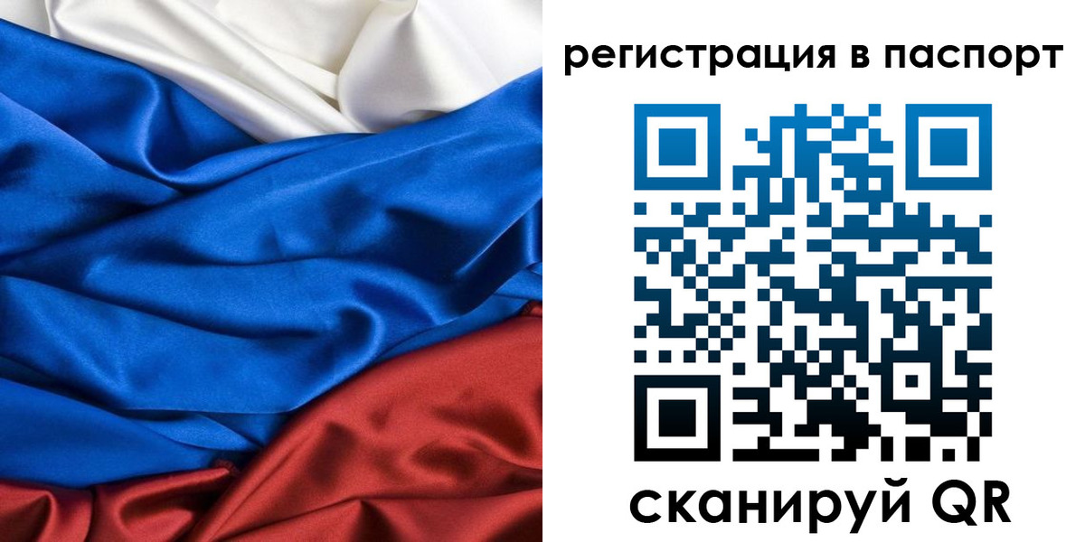 регистрация для дет. сада в Вяземском